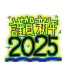 謹賀新年ですよー（個別スタンプ：4）