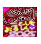 謹賀新年ですよー（個別スタンプ：8）