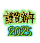 謹賀新年ですよー（個別スタンプ：10）