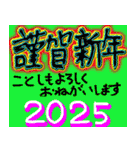 謹賀新年ですよー（個別スタンプ：15）