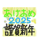 謹賀新年ですよー（個別スタンプ：16）