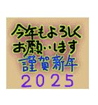 謹賀新年ですよー（個別スタンプ：18）