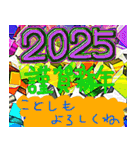 謹賀新年ですよー（個別スタンプ：24）