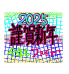 謹賀新年ですよー（個別スタンプ：27）