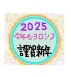 謹賀新年ですよー（個別スタンプ：29）