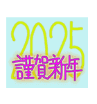 謹賀新年ですよー（個別スタンプ：36）