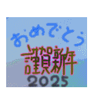 謹賀新年ですよー（個別スタンプ：38）