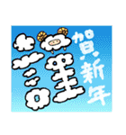 毎年何かしらは使える年賀スタンプ☆（個別スタンプ：7）