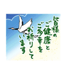 毎年何かしらは使える年賀スタンプ☆（個別スタンプ：23）