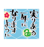 毎年何かしらは使える年賀スタンプ☆（個別スタンプ：35）