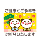 冬＆年末年始❤年賀状 年末の挨拶❤パンダ35（個別スタンプ：30）