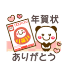 冬＆年末年始❤年賀状 年末の挨拶❤パンダ35（個別スタンプ：33）