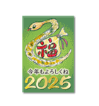 BIG！和の心2025年の大人の年賀状（個別スタンプ：18）