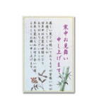 BIG！和の心2025年の大人の年賀状（個別スタンプ：39）