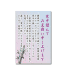 BIG！和の心2025年の大人の年賀状（個別スタンプ：40）