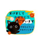 黒猫クロスケと白猫コシロの年賀スタンプ（個別スタンプ：2）