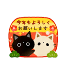 黒猫クロスケと白猫コシロの年賀スタンプ（個別スタンプ：7）