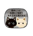 黒猫クロスケと白猫コシロの年賀スタンプ（個別スタンプ：12）