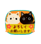 黒猫クロスケと白猫コシロの年賀スタンプ（個別スタンプ：16）