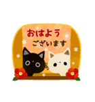 黒猫クロスケと白猫コシロの年賀スタンプ（個別スタンプ：17）