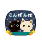 黒猫クロスケと白猫コシロの年賀スタンプ（個別スタンプ：19）