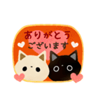 黒猫クロスケと白猫コシロの年賀スタンプ（個別スタンプ：22）