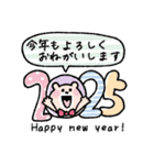 年末年始2025♡くまこ（個別スタンプ：4）