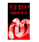 謹賀新年 2025（個別スタンプ：9）