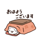 ゆるねこのあけおめスタンプ（個別スタンプ：29）