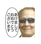 年末年始に使える新札偉人【あけおめ正月】（個別スタンプ：11）