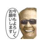 年末年始に使える新札偉人【あけおめ正月】（個別スタンプ：12）