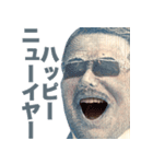 年末年始に使える新札偉人【あけおめ正月】（個別スタンプ：14）