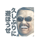 年末年始に使える新札偉人【あけおめ正月】（個別スタンプ：21）