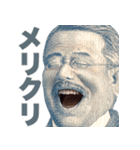 年末年始に使える新札偉人【あけおめ正月】（個別スタンプ：23）