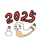 正月スタンプ2025（個別スタンプ：1）