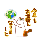 和風猫＜年末年始 巳年 ＞（個別スタンプ：1）