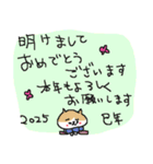 2025あけましておめでとうネコネコ（個別スタンプ：2）