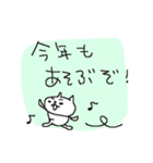 2025あけましておめでとうネコネコ（個別スタンプ：18）