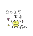 2025あけましておめでとうネコネコ（個別スタンプ：20）