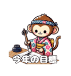 動物からの新年のご挨拶スタンプ（個別スタンプ：38）