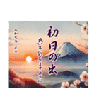 2025年蛇年の年末年始挨拶（個別スタンプ：11）