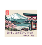 2025年蛇年の年末年始挨拶（個別スタンプ：12）