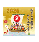 飛び出す❤️よく動く❤️大人の年賀状 2025（個別スタンプ：2）