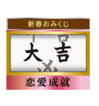 飛び出す❤️よく動く❤️大人の年賀状 2025（個別スタンプ：14）