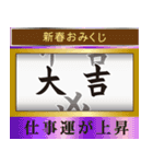 飛び出す❤️よく動く❤️大人の年賀状 2025（個別スタンプ：15）