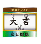 飛び出す❤️よく動く❤️大人の年賀状 2025（個別スタンプ：16）