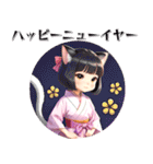 ねこ娘♡年末年始 年賀 大正ロマン（個別スタンプ：4）