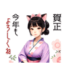 ねこ娘♡年末年始 年賀 大正ロマン（個別スタンプ：9）