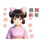 ねこ娘♡年末年始 年賀 大正ロマン（個別スタンプ：10）