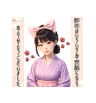 ねこ娘♡年末年始 年賀 大正ロマン（個別スタンプ：13）